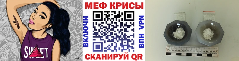 Купить закладку Элиста MEGA вход  Канабис  Cocaine  МЕФ  Гашиш  APVP 