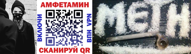 omg ТОР  Элиста  АМФЕТАМИН Розовый 