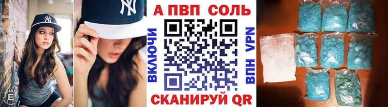 купить сайты Элиста mega ссылка Альфа ПВП кристаллы