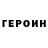 Кетамин VHQ Melissa Kester