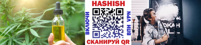МЕГА ССЫЛКА  продажа наркотиков  Элиста  Canna-Cookies марихуана 