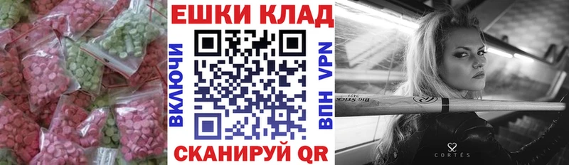 Ecstasy 280 MDMA  где купить наркоту  Элиста 