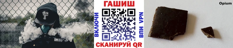 Гашиш Cannabis  Элиста 
