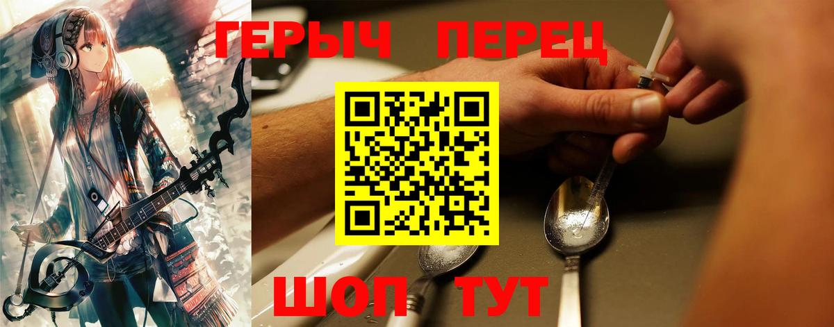 Героин афганец Элиста