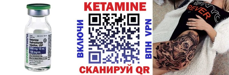 Кетамин ketamine  mega как зайти  Элиста 