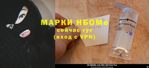 мефедрон Осинники