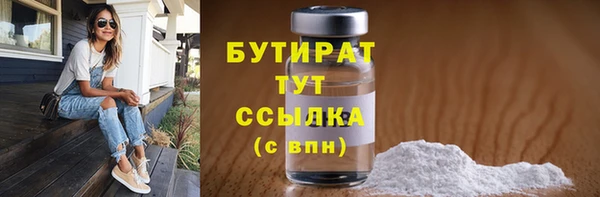 мефедрон Осинники