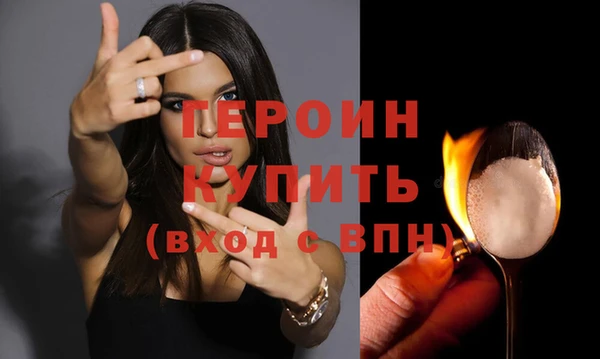 мефедрон Осинники