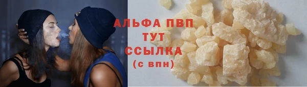 мефедрон Осинники