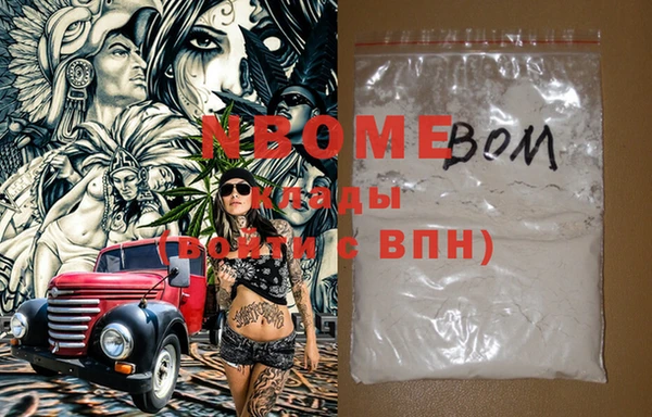 дмт Осташков