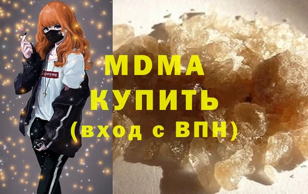 MDMA Premium VHQ Остров
