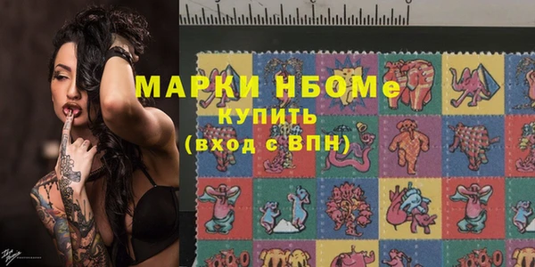 мефедрон Осинники