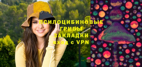 мефедрон Осинники