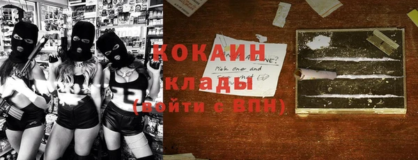 мефедрон Осинники