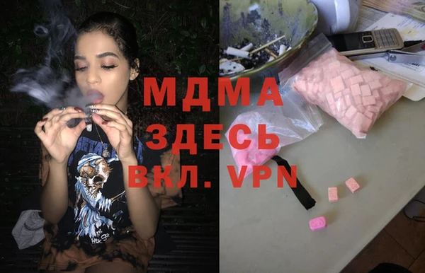 мефедрон Осинники