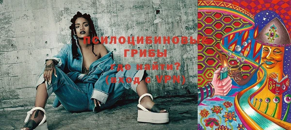 мефедрон Осинники