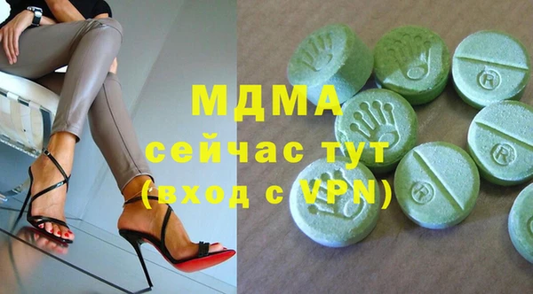 MESCALINE Воткинск