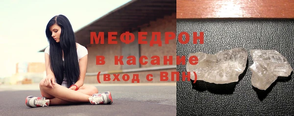 молекула духа Нягань