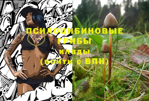 мефедрон Осинники