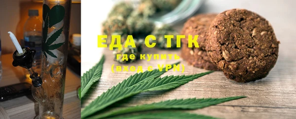 мефедрон Осинники