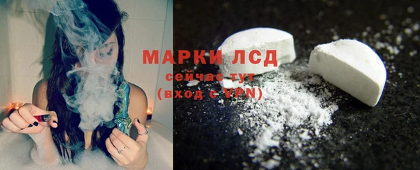 мефедрон Осинники