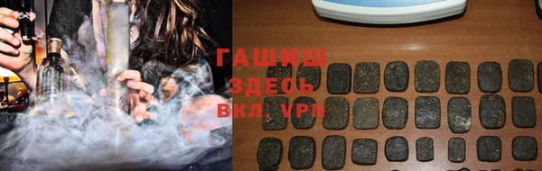мефедрон Осинники