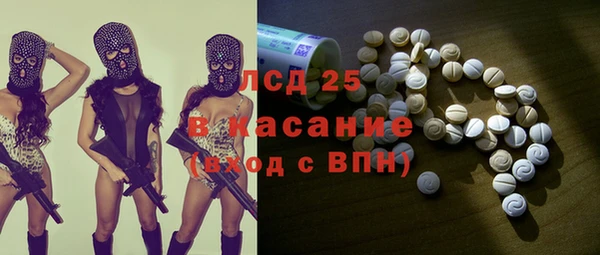 мефедрон Осинники