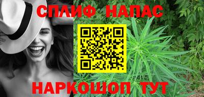 прущая мука Канаш
