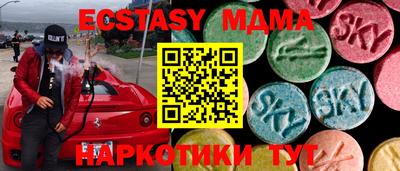 кокаин колумбия Камышлов