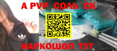 прущая мука Канаш
