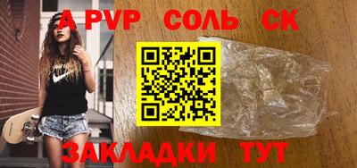 МДМА Кандалакша