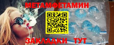МДМА Кандалакша