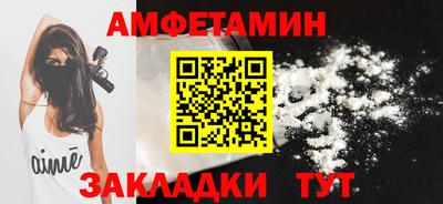 МДМА Кандалакша