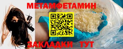прущая мука Канаш