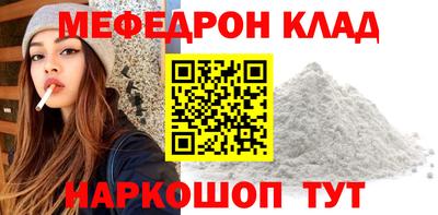 кокаин колумбия Камышлов