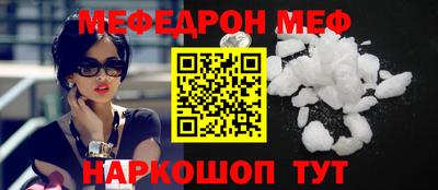 МДМА Кандалакша