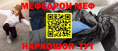 прущая мука Канаш