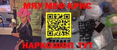 кокаин колумбия Камышлов