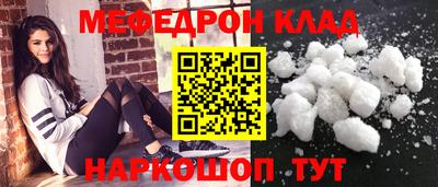 МДМА Кандалакша