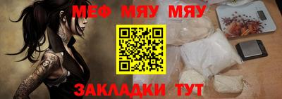 МДМА Кандалакша