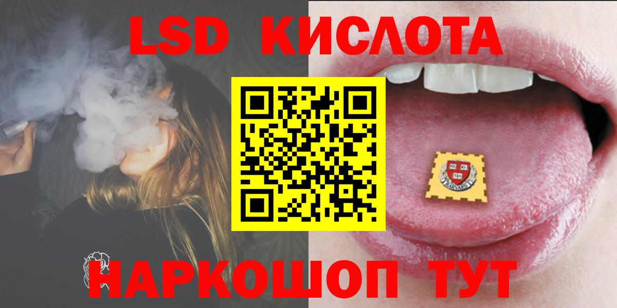 ЛСД экстази  Лсд 25 экстази ecstasy  LSD-25 экстази кислота  Вход с VPN  Элиста 