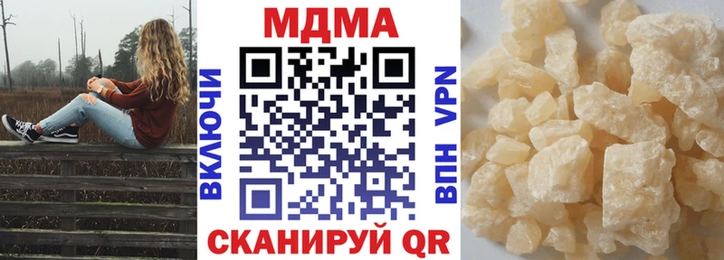 цена   Элиста  МДМА VHQ 