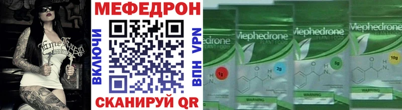 mega ТОР  Элиста  МЯУ-МЯУ 4 MMC  где продают наркотики 