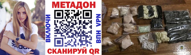 даркнет сайт  Элиста  Метадон белоснежный 