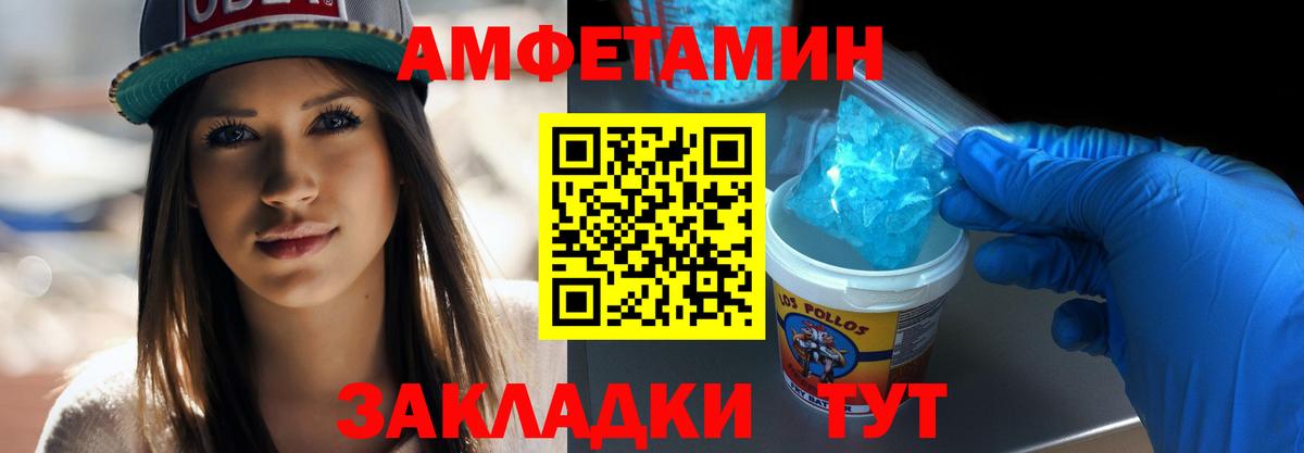 Элиста  Первитин витя  Вход с VPN  Первитин витя 