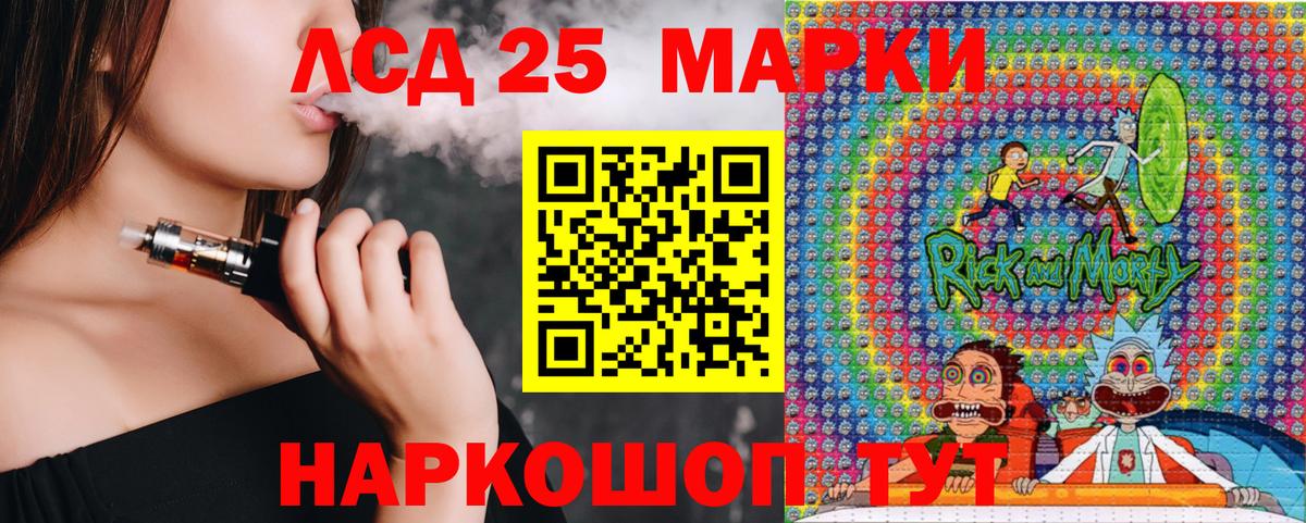 Элиста  Марки NBOMe 1,8мг  Вход с VPN 