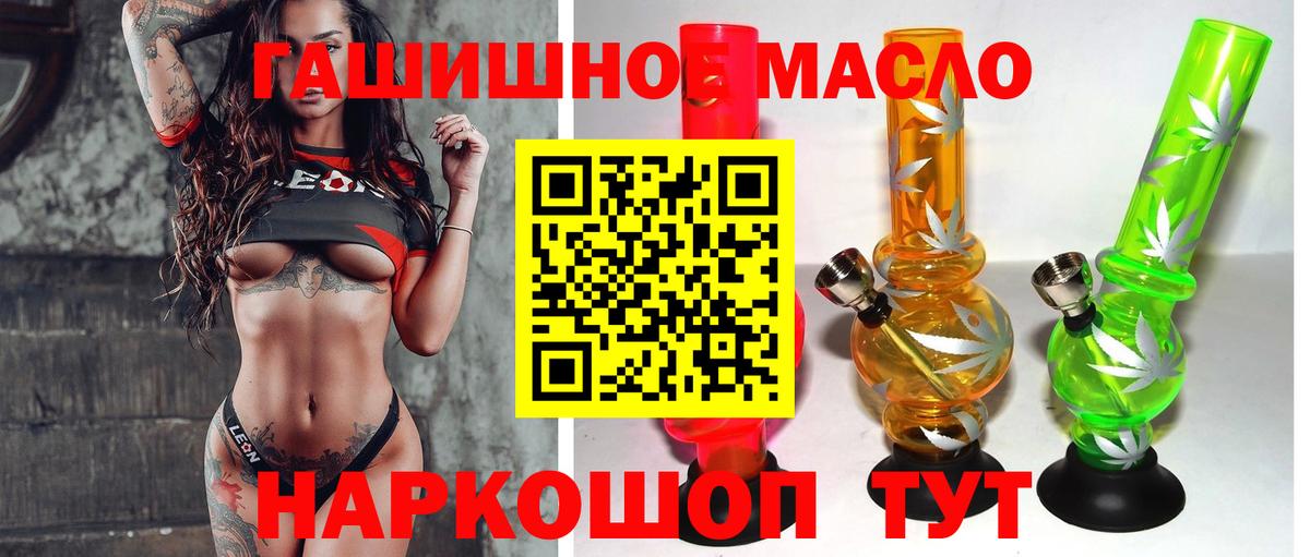 ТГК концентрат Элиста