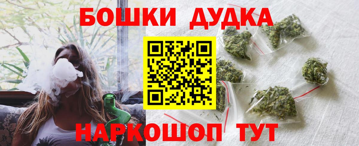 Каннабис семена  Вход с VPN  Элиста  Шишки марихуана THC 21%  Марихуана сатива  Шишки марихуана сатива 